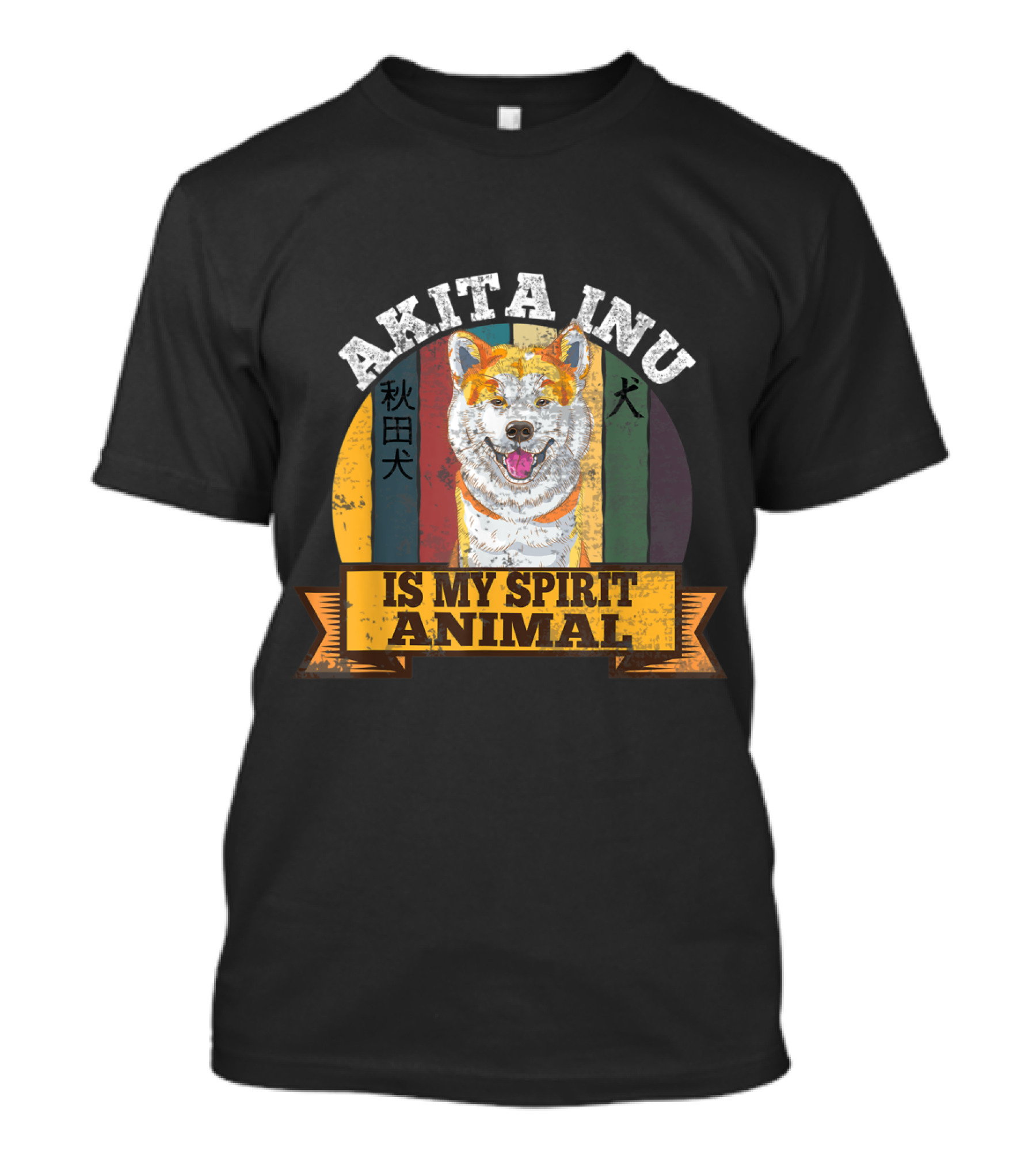 Akita Inu Is My Spirit Animal Vintage-Style T-Shirt