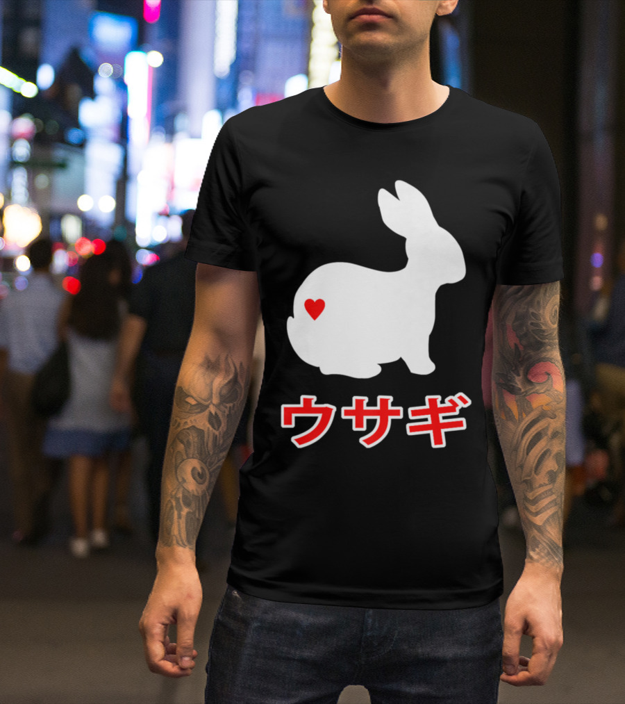 Japanese Bunny Rabbit Silhouette With Heart Japan T-Shirt