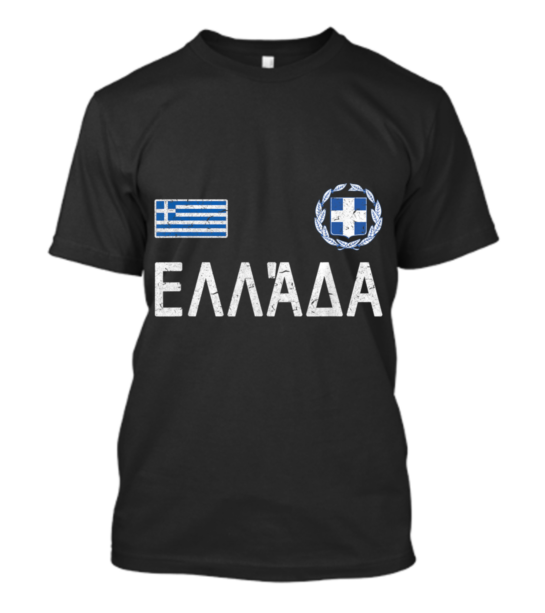 Greece Greek Flag Ελλάδα Emblem Hella T-Shirt