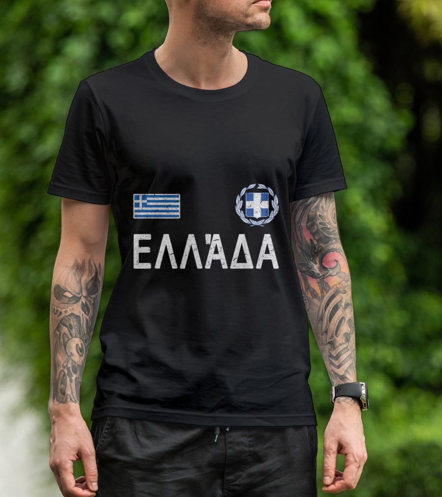 Greece Greek Flag Ελλάδα Emblem Hella T-Shirt