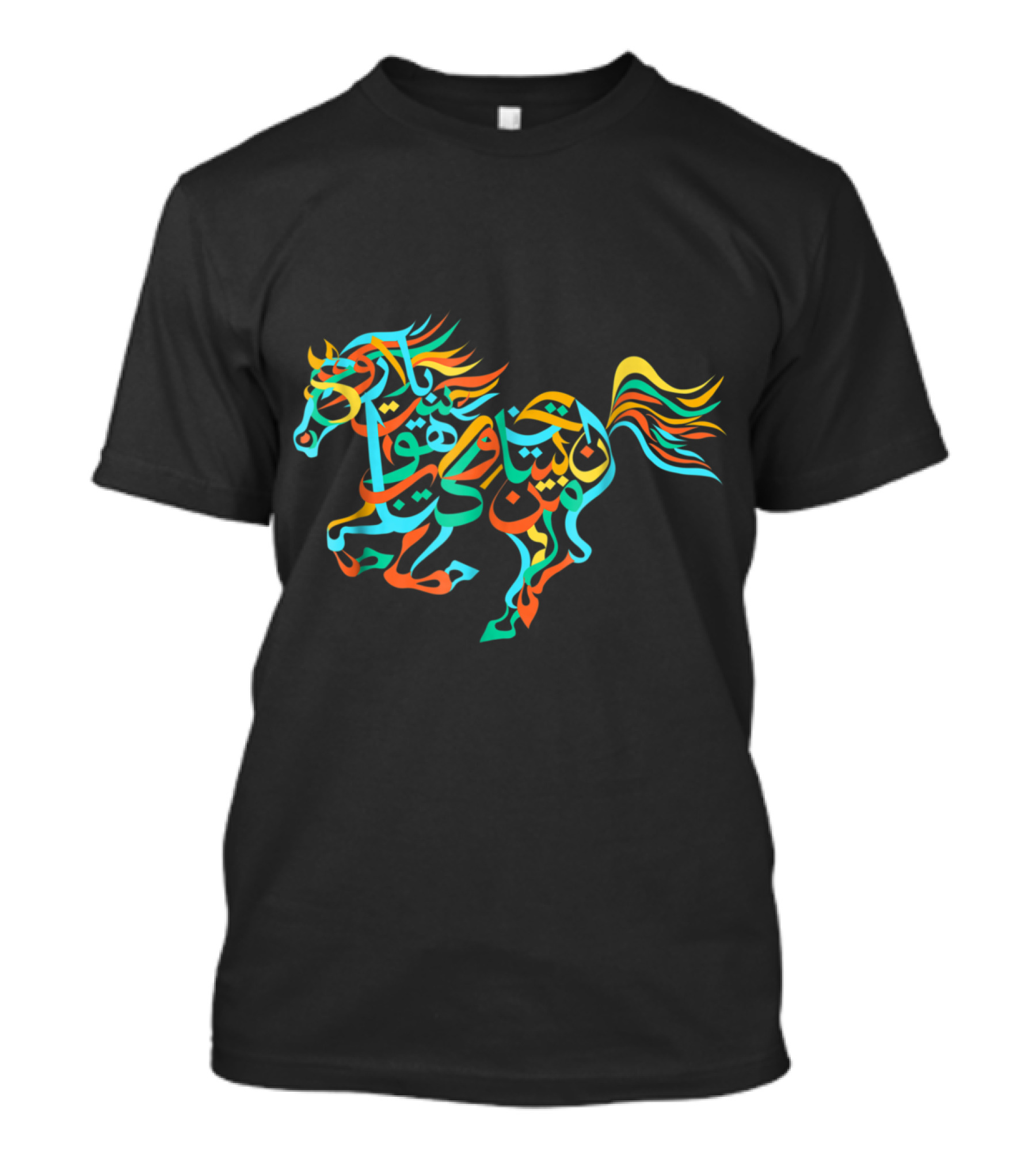 Arabic Calligraphy Arabian Horse Lovers Colorful Typography T-Shirt
