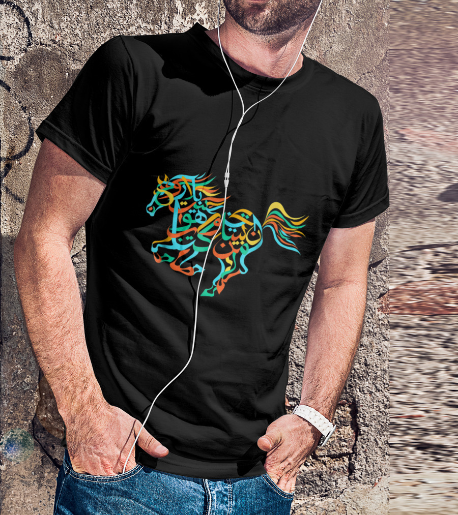 Arabic Calligraphy Arabian Horse Lovers Colorful Typography T-Shirt