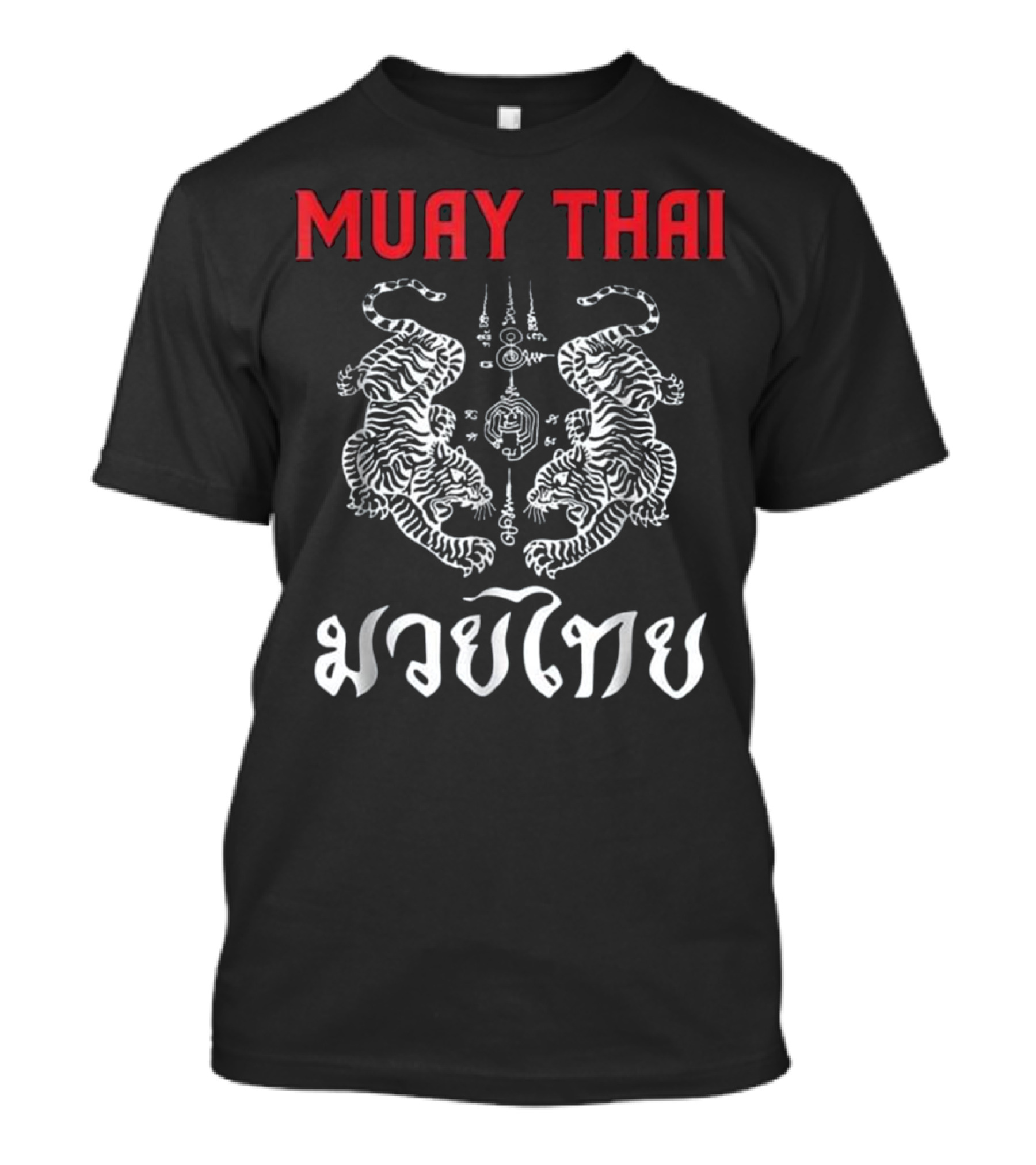 Muay Thai Tigers Traditional Thai Script T-Shirt