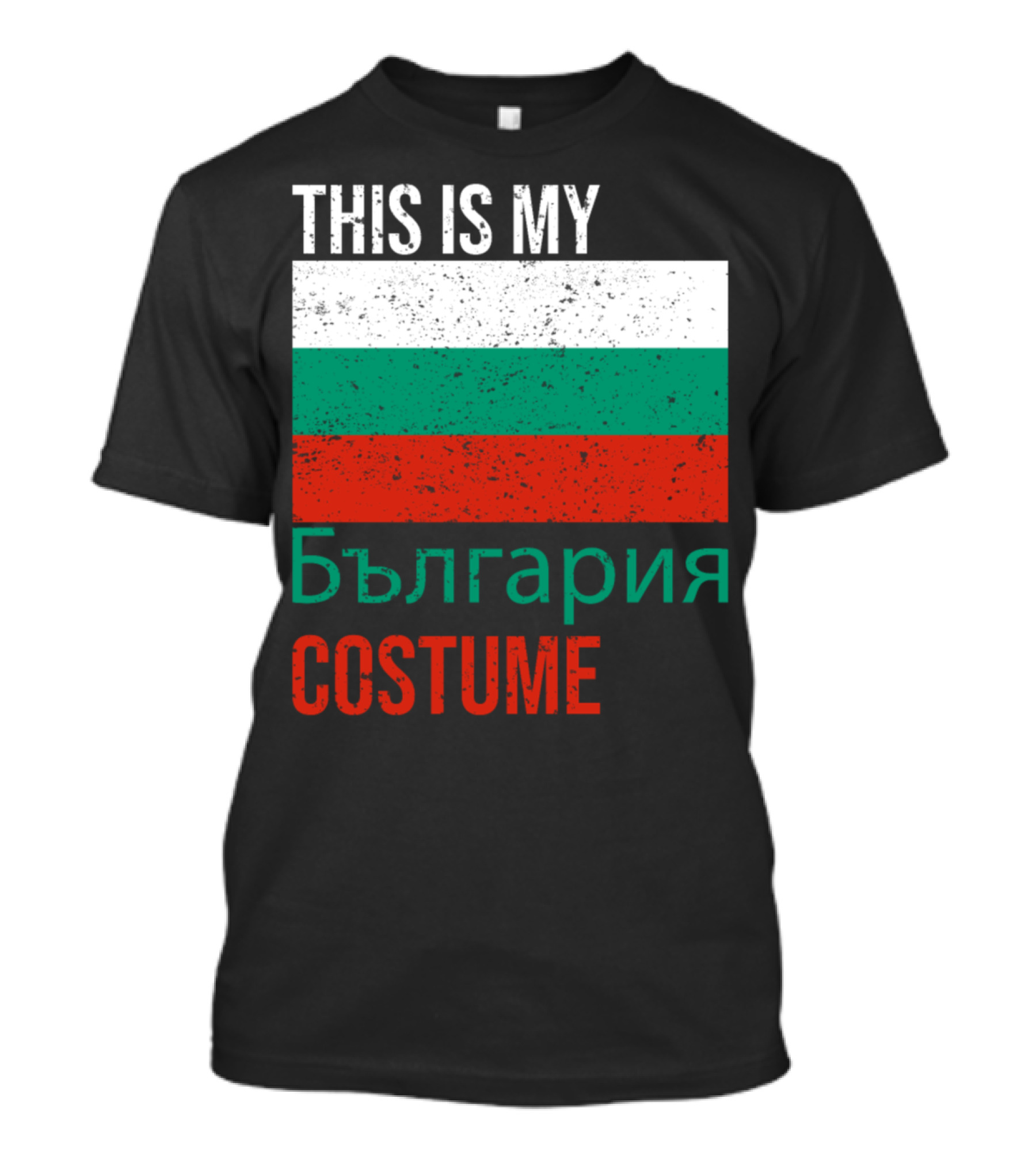 This Is My Bulgaria Costume Flag България T-Shirt