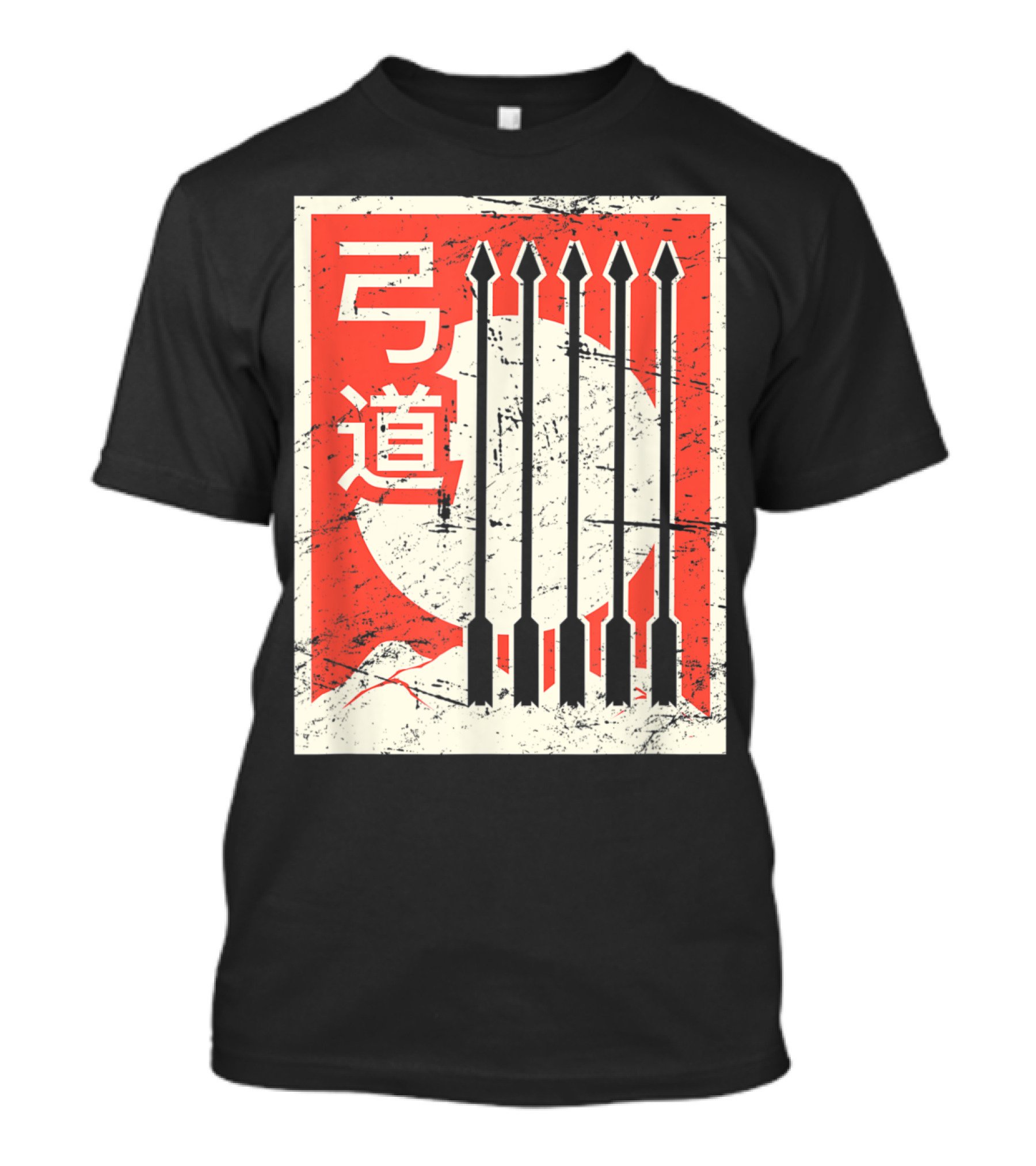 Retro Kyudo Japanese Archery With Arrows And Rising Sun Motif T-Shirt