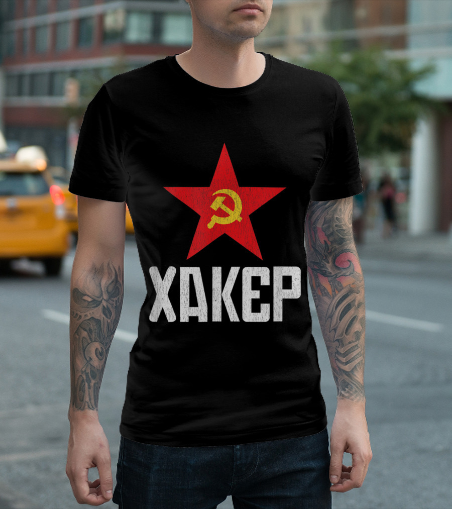 Vintage Russian Hacker Soviet Cyber Security Hammer And Sickle T-Shirt