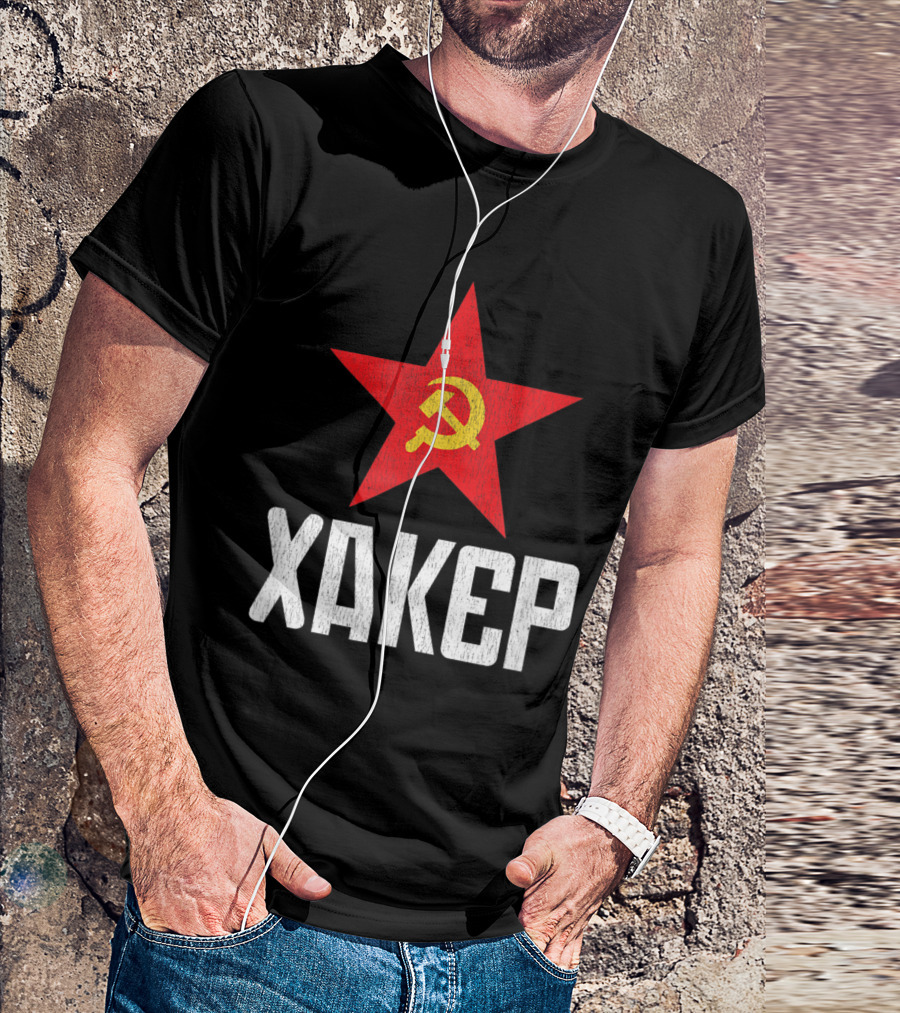 Vintage Russian Hacker Soviet Cyber Security Hammer And Sickle T-Shirt