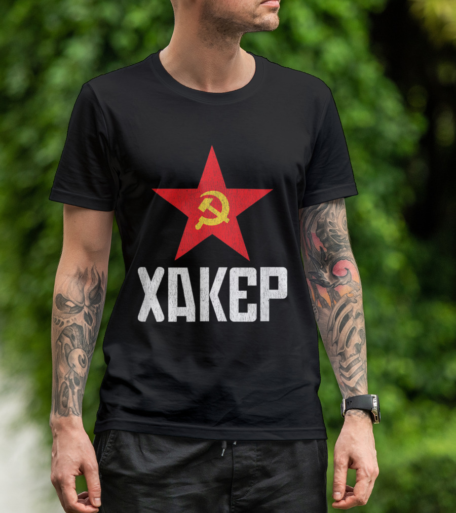 Vintage Russian Hacker Soviet Cyber Security Hammer And Sickle T-Shirt