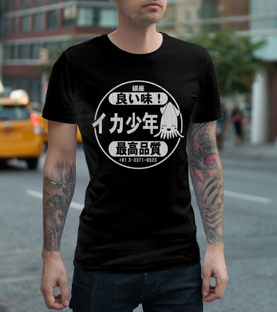 Squid Boy Restaurant Ginza Tokyo Vintage Ikashonen Fine Taste Highest Quality +81 3-3371-6523 T-Shirt
