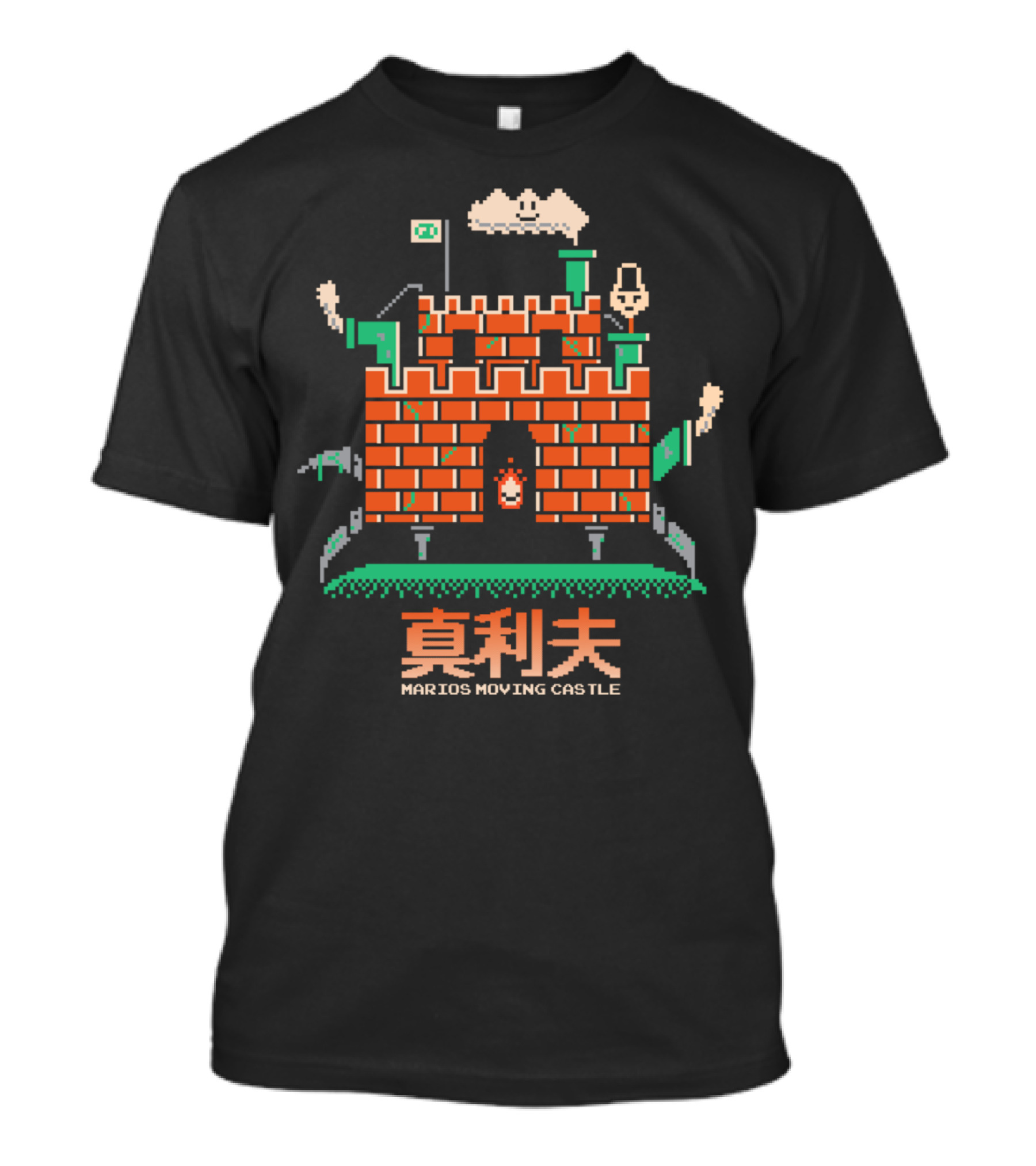 Marios Moving Castle Brick Fortress Gaming Mashup T-Shirt