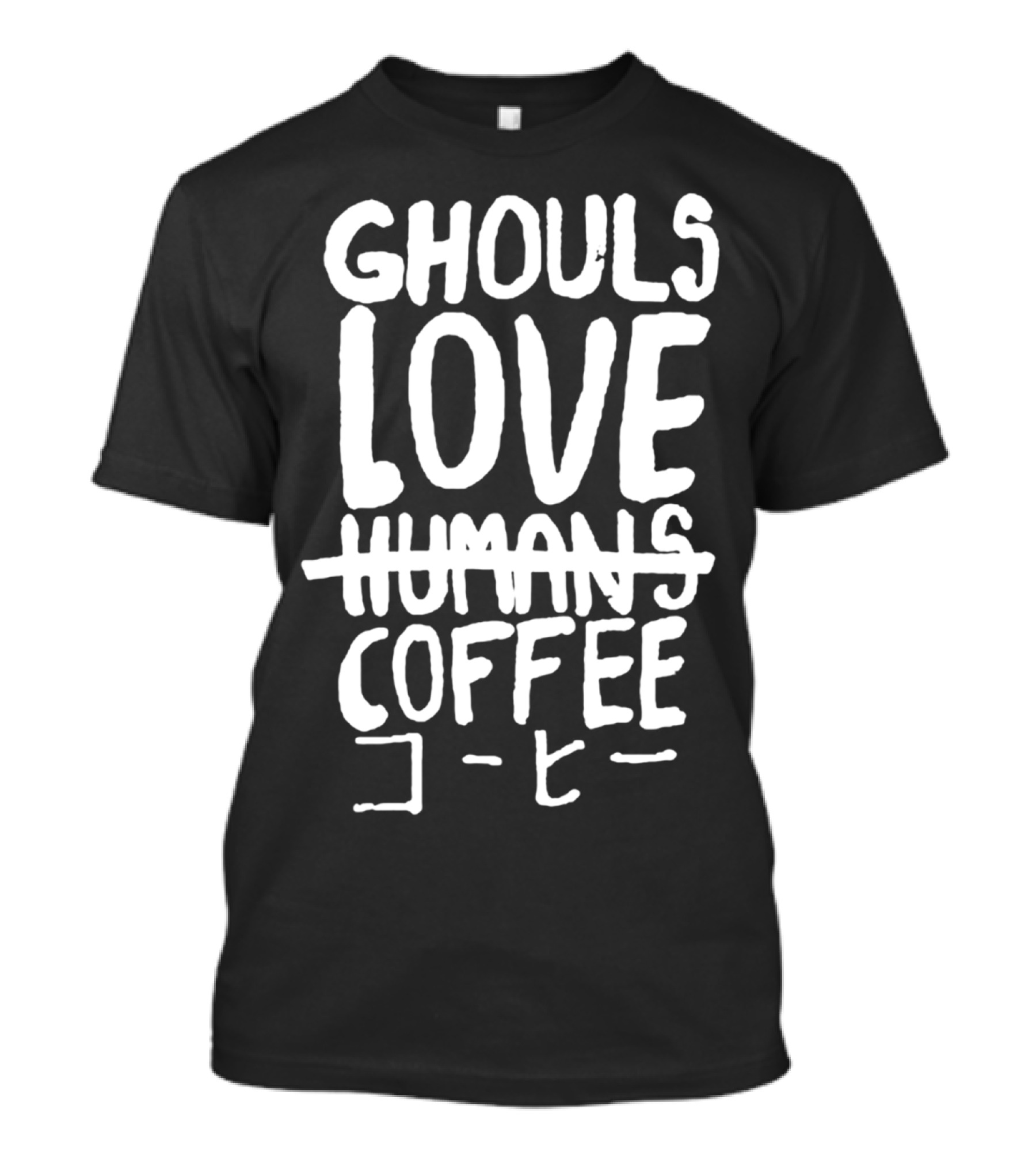 Ghouls Love Coffee コーヒー T-Shirt