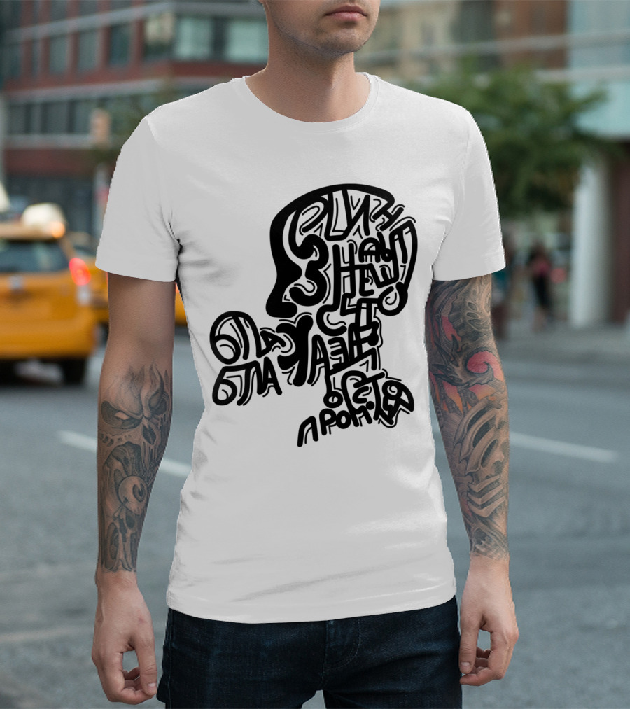 Typography Cyrillic Profile Black T-Shirt