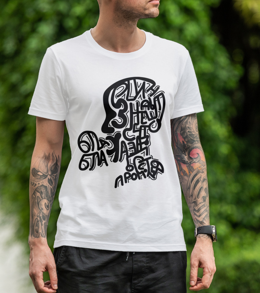 Typography Cyrillic Profile Black T-Shirt