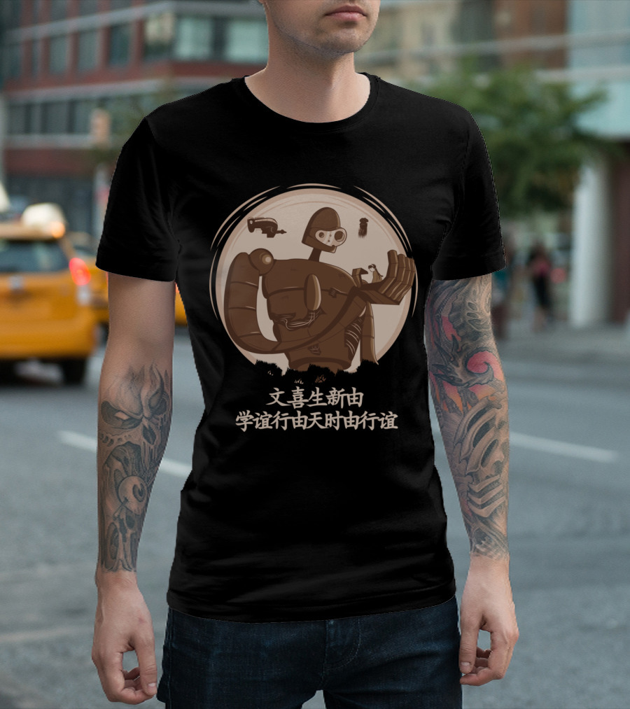 Giant Protector T-Shirt