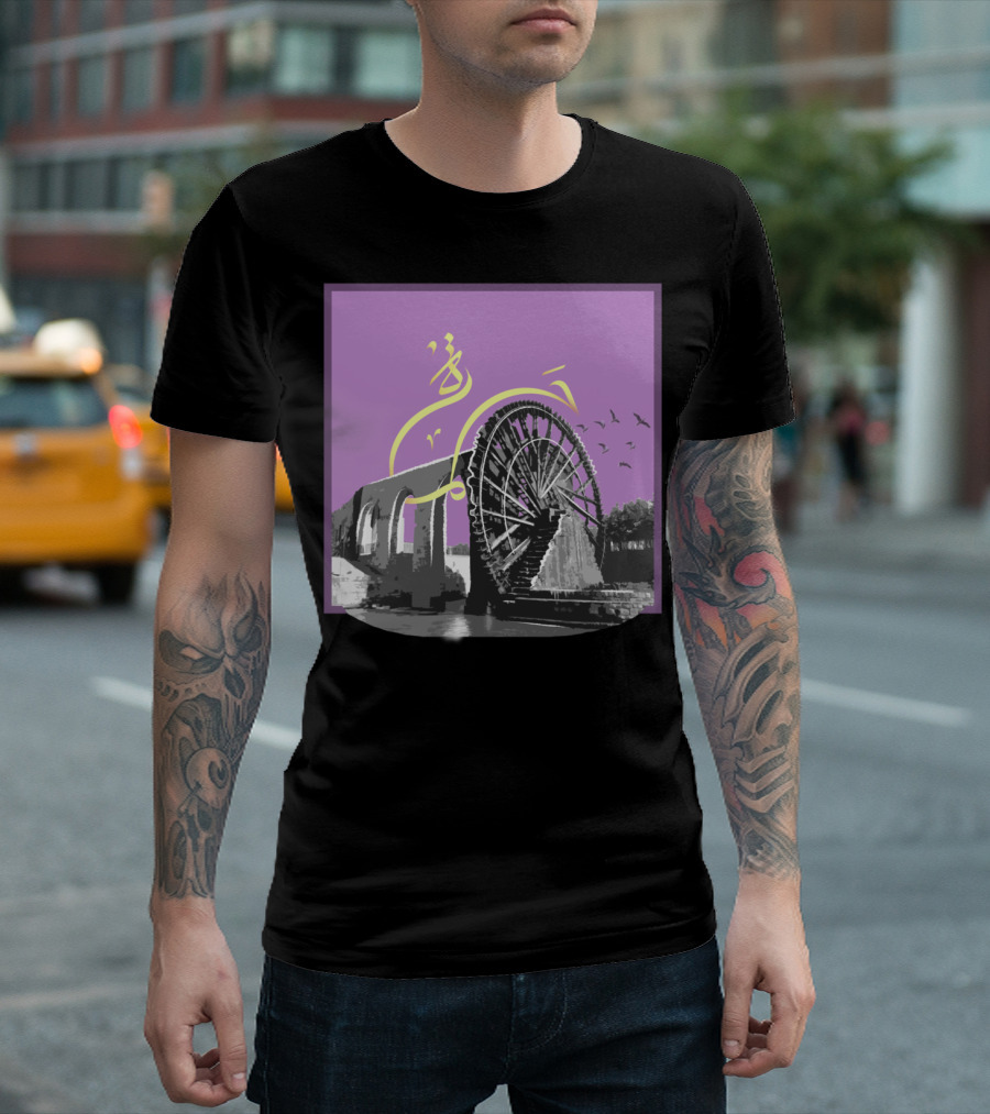 Hama City Syrian Noria Arabic Calligraphy Purple Background T-Shirt