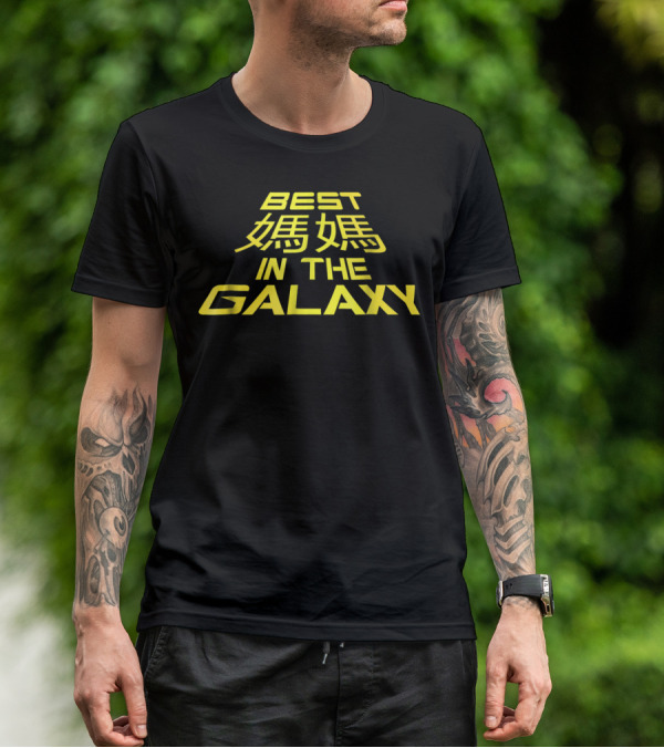 Best 媽媽 In The Galaxy T-Shirt
