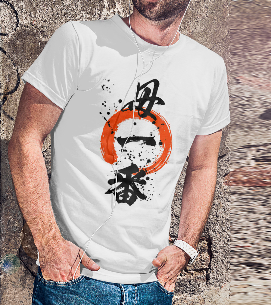 Cool Best Mom Japanese Kanji Zen35 T-Shirt