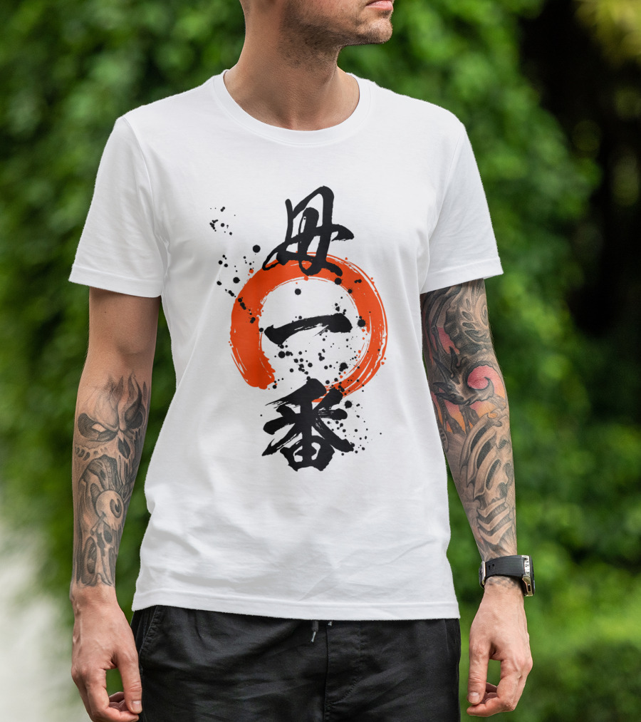 Cool Best Mom Japanese Kanji Zen35 T-Shirt