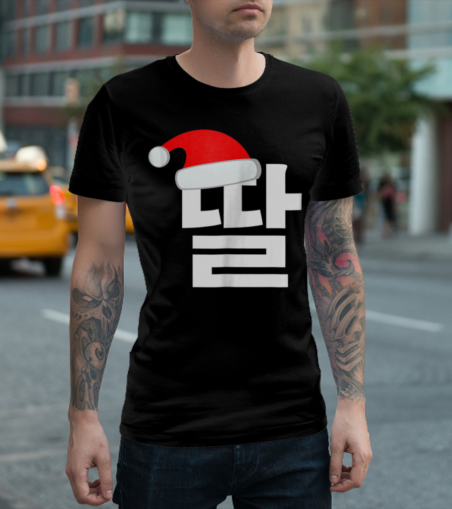 Christmas Korean Family Santa Hat Matching Mom Daughter T-Shirt