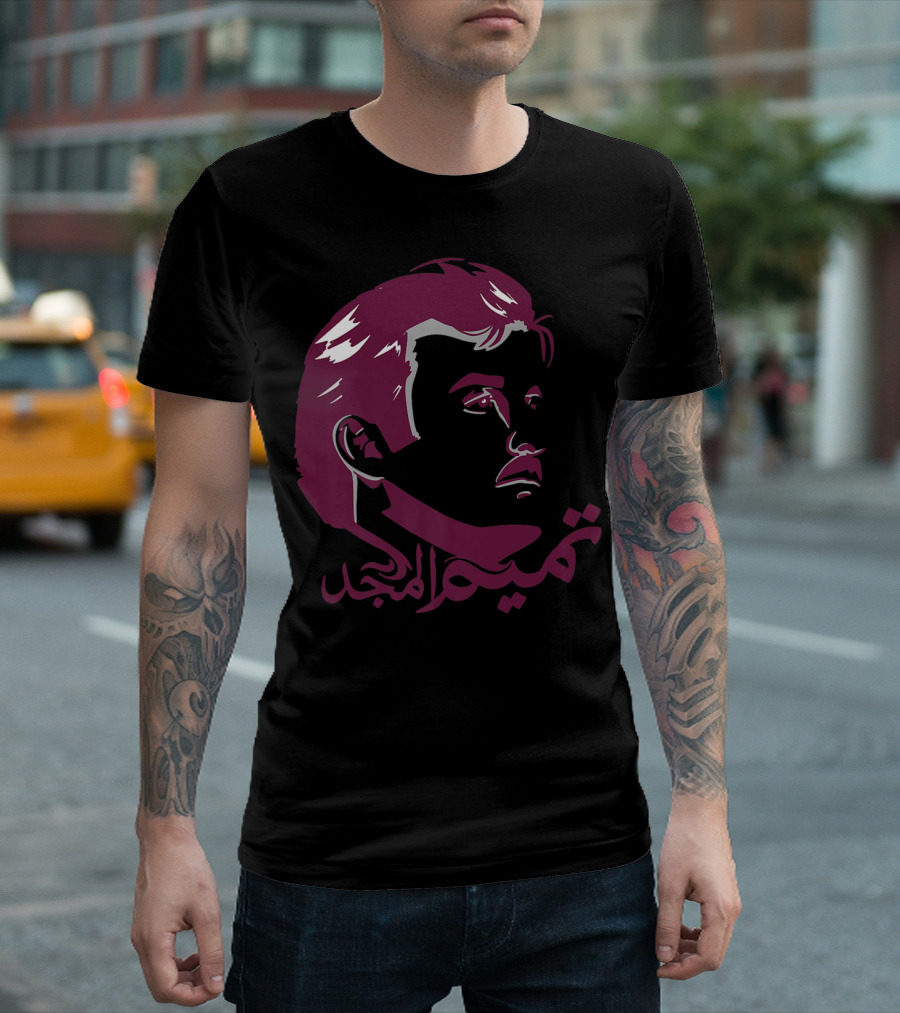 Tamim The Glorious Tamim Al Majd Qatar T-Shirt