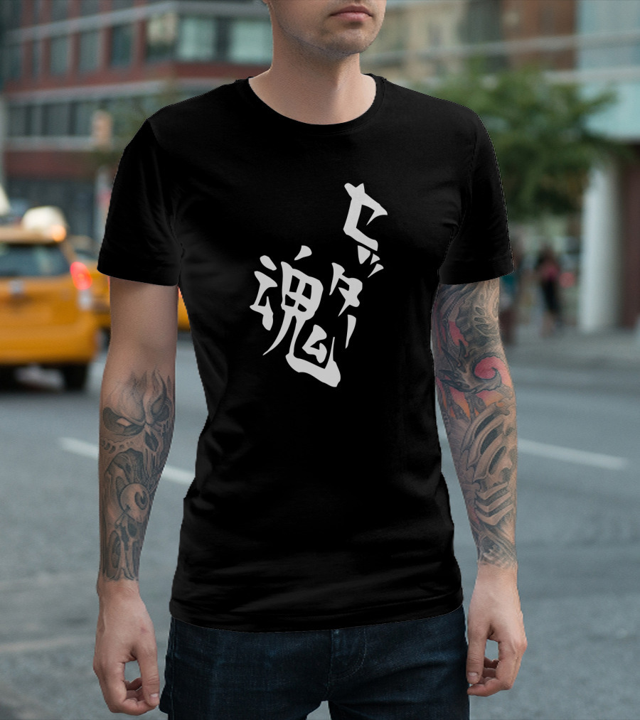 Setter Soul Volleyball Anime Manga Cosplay Japanese Kanji T-Shirt