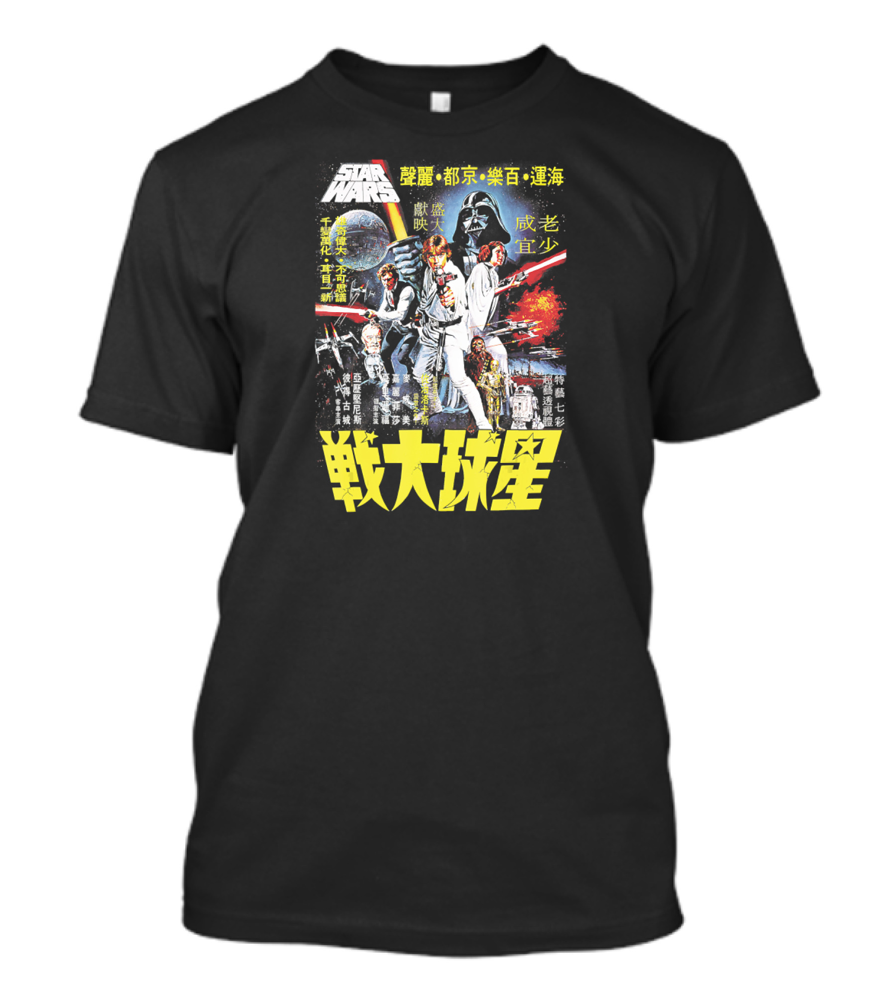 Star Wars Japanese Vintage Movie Poster Art Characters And Iconic Scenes T-Shirt