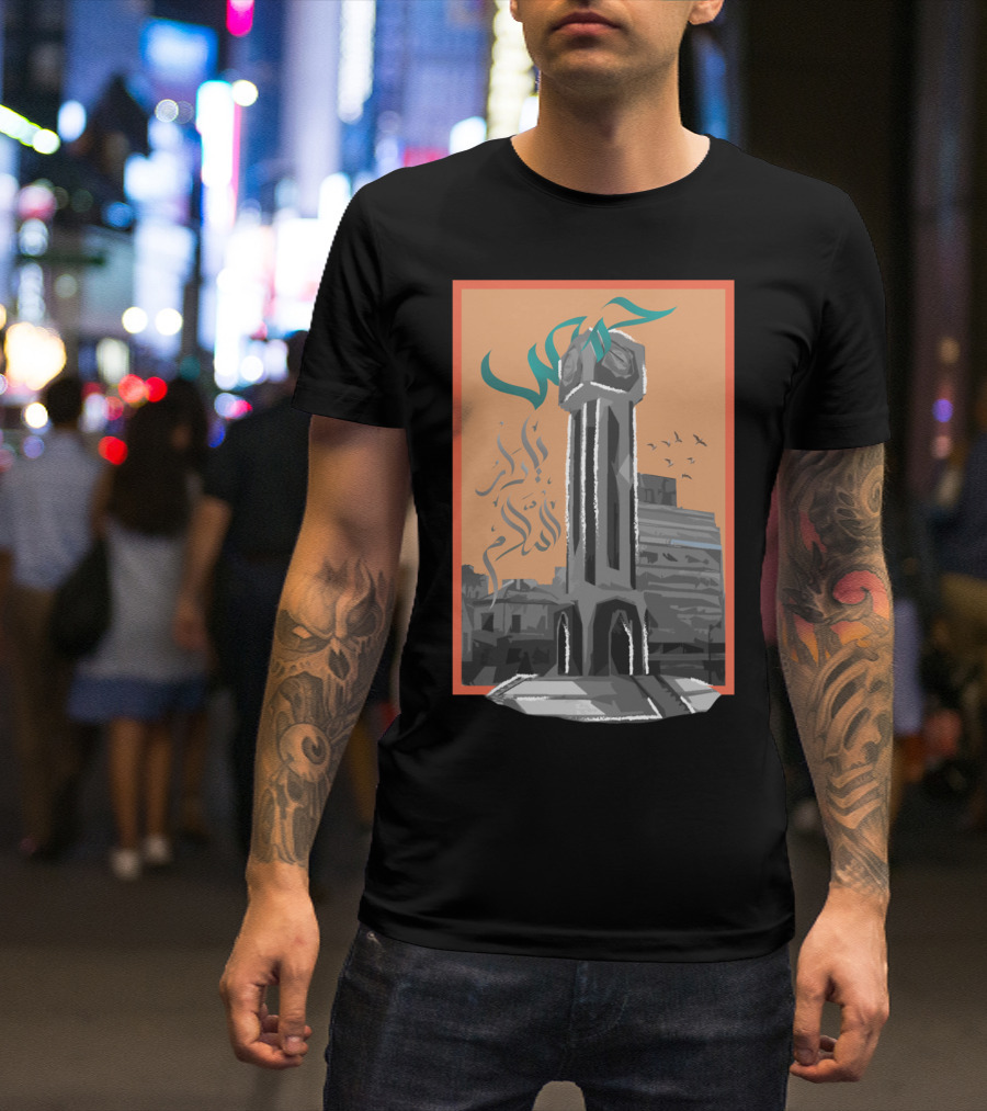 Homs City Monument With Arabic Script And Syrian Skyline T-Shirt