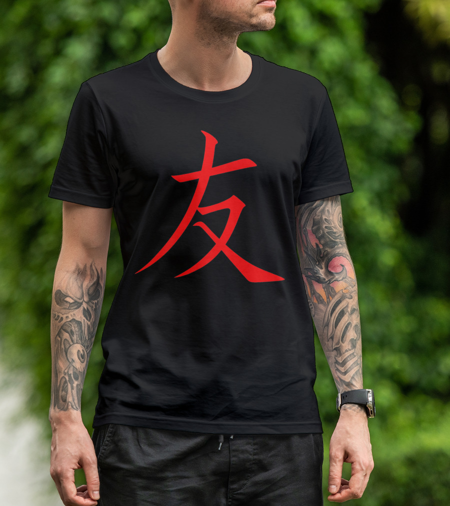 Chinese Friendship Red Calligraphy Writing T-Shirt