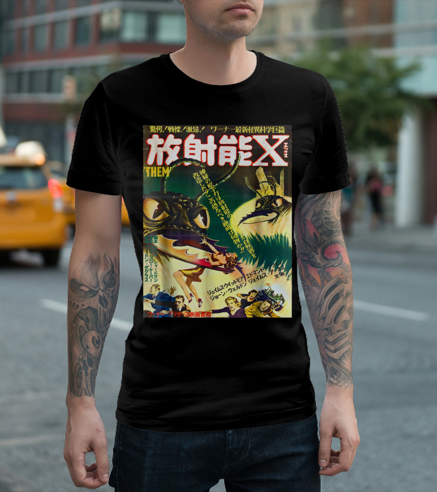 Japanese Vintage Monster Movie Classic Horror Them Giant Creature Sci-Fi T-Shirt