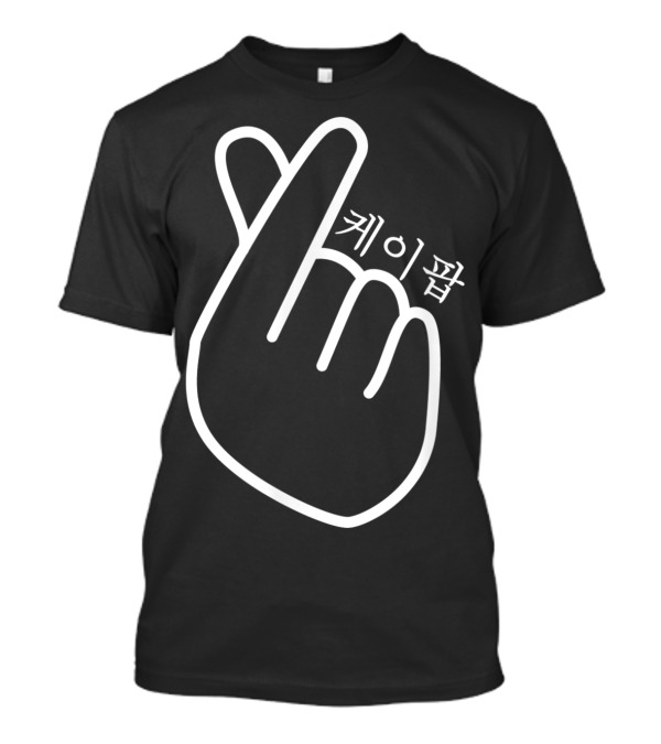 Kpop Hand Symbol Korean 케이팝 Merchandise T-Shirt