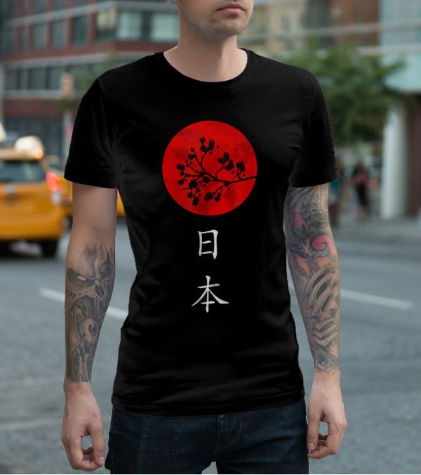 Japan Red Sun Sakura Branch Kanji T-Shirt