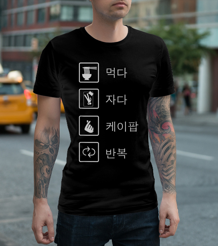 Eat Sleep Kpop Repeat 먹다 자다 케이팝 반복 T-Shirt