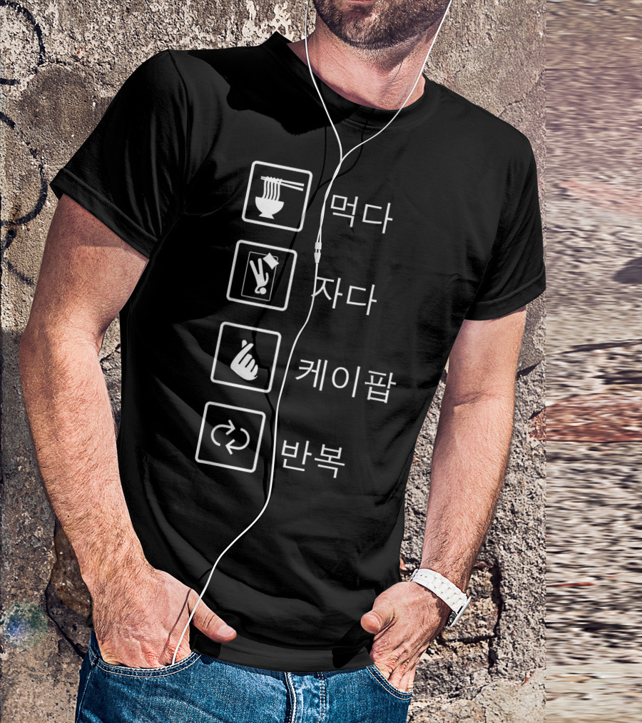 Eat Sleep Kpop Repeat 먹다 자다 케이팝 반복 T-Shirt