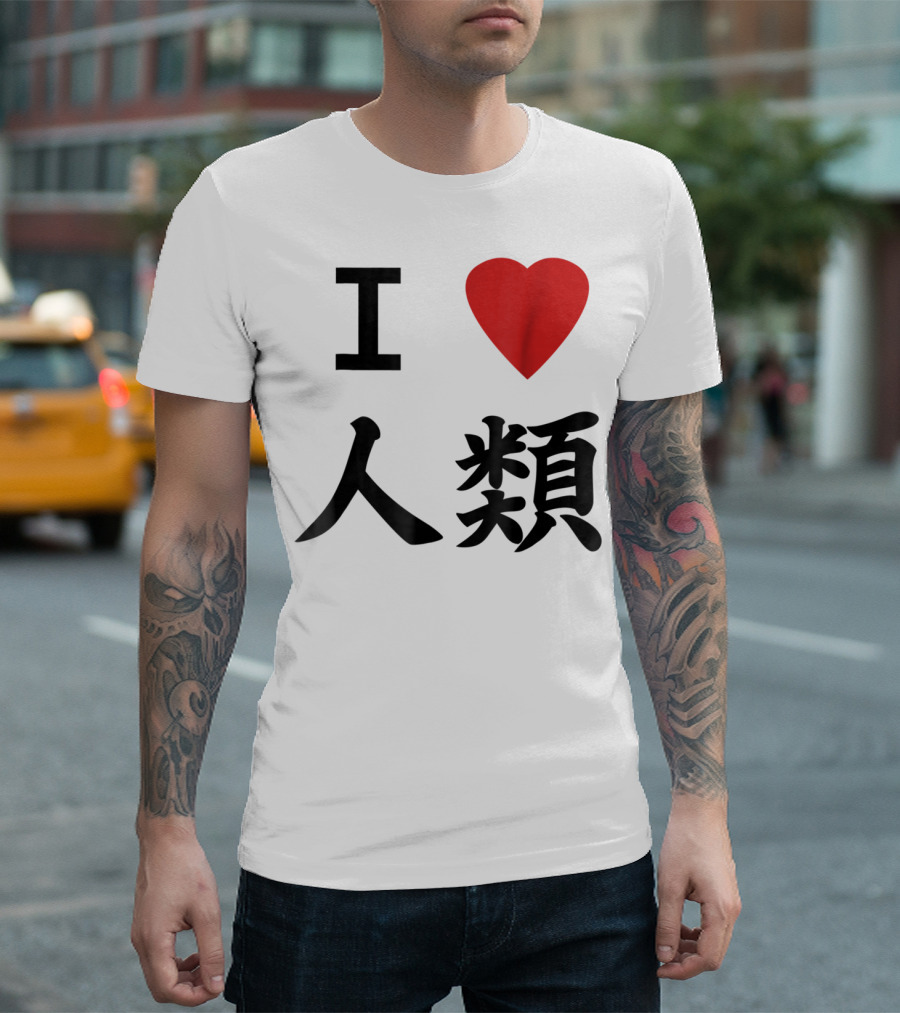 I Love Humanity No Game No Life Cosplay T-Shirt