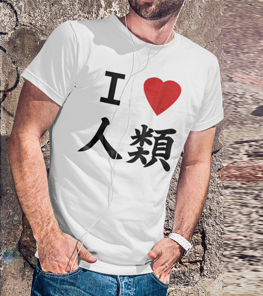 I Love Humanity No Game No Life Cosplay T-Shirt