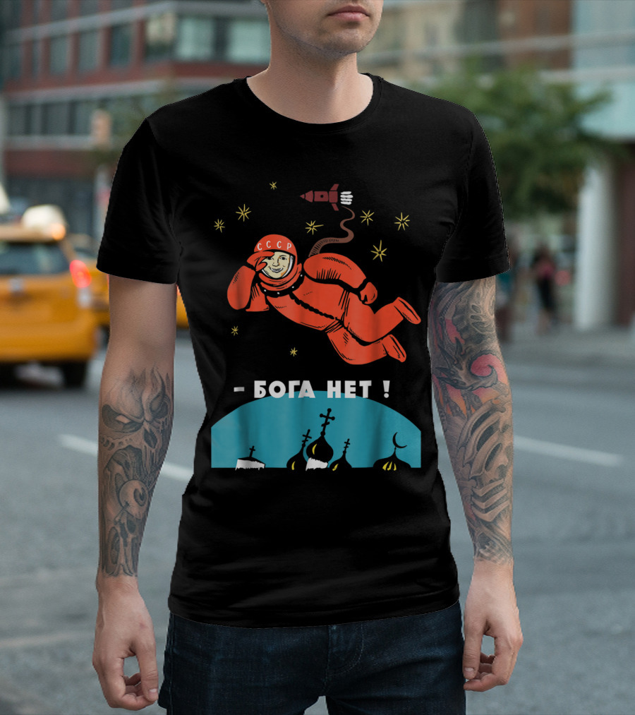 There's No God Atheist Yuri Gagarin CCCP Cosmonaut - Бога Нет T-Shirt