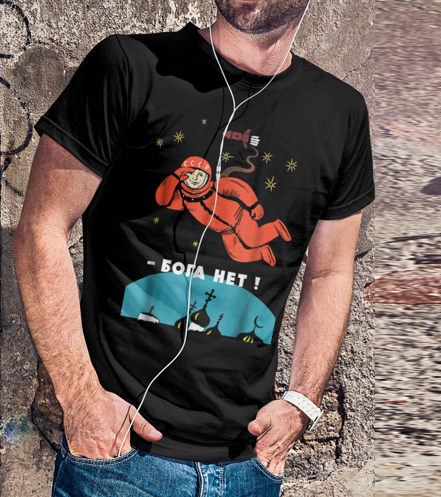 There's No God Atheist Yuri Gagarin CCCP Cosmonaut - Бога Нет T-Shirt