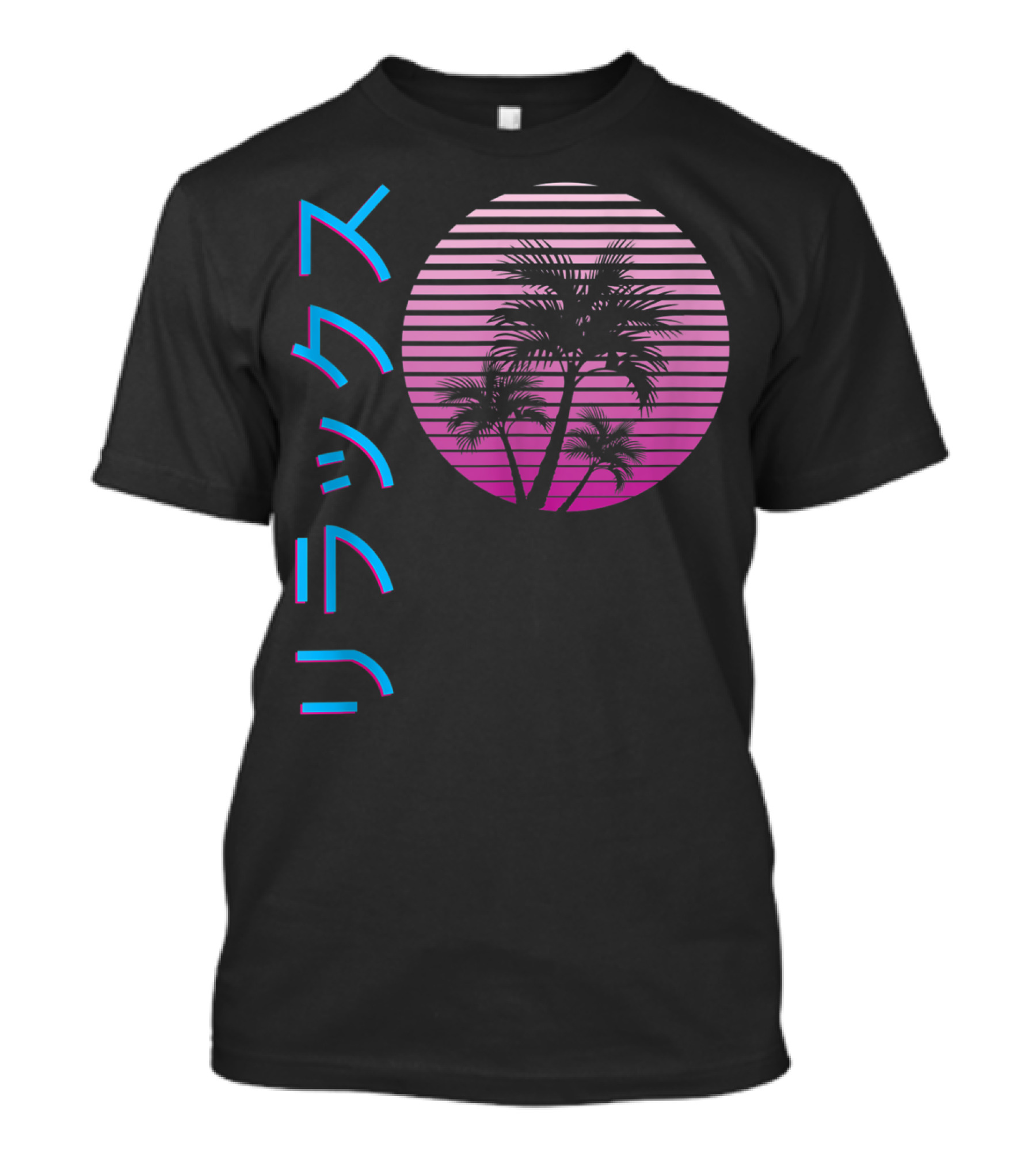 Vaporwave Aesthetic Japanese Relax Palm Trees Sunset T-Shirt