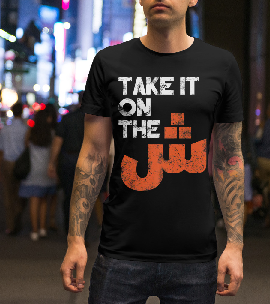 Take It On The Jeem Arabic Alphabet Sarcastic T-Shirt