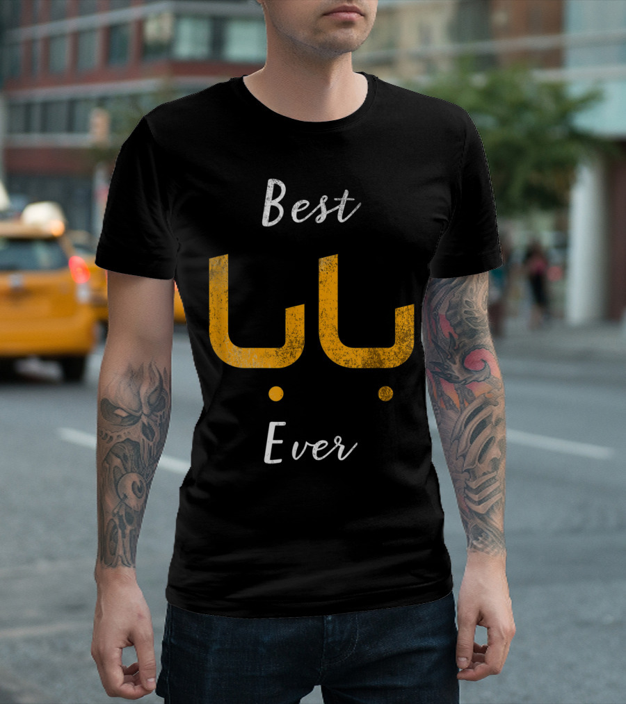 Best Baba Ever Arabic Calligraphy T-Shirt