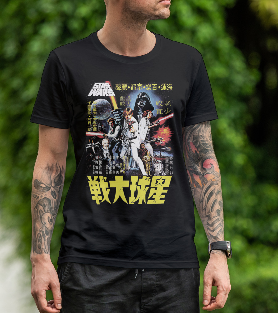 Star Wars Vintage Japanese Movie T-Shirt