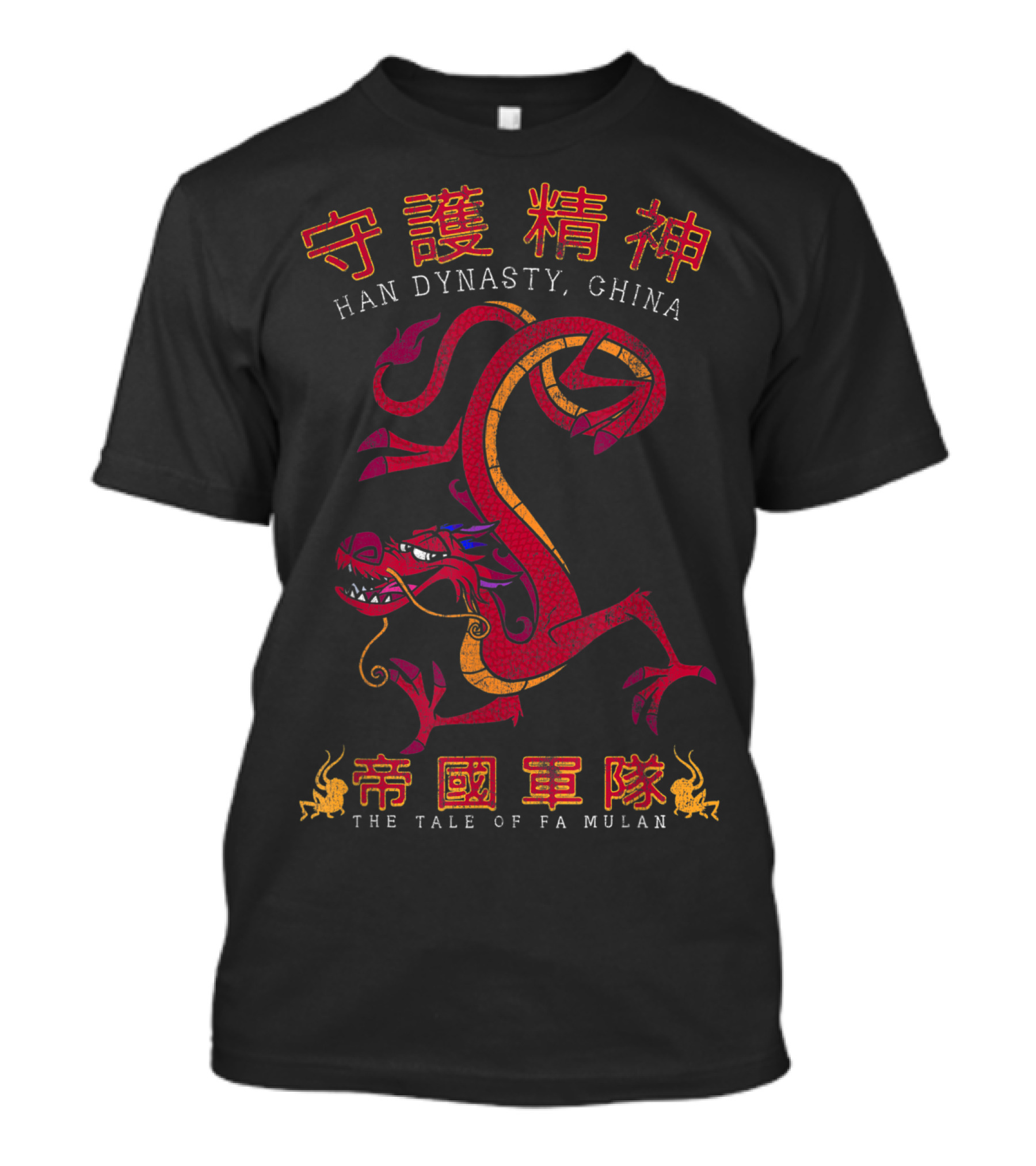 Disney Mulan Mushu Han Dynasty China The Tale Of Fa Mulan T-Shirt