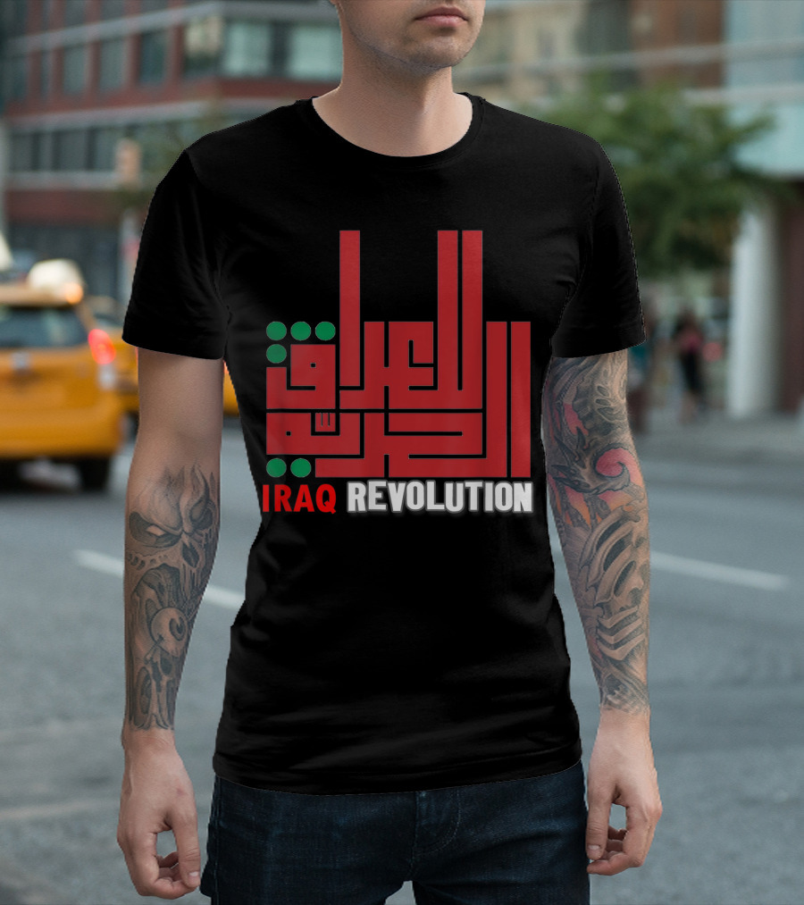 Iraq Revolution Freedom The Iraqi Revolution T-Shirt