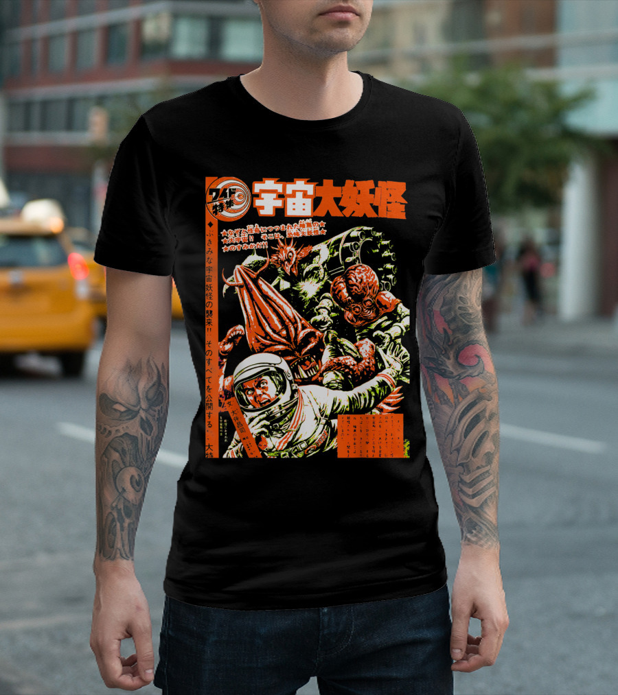 Wild Spaceship Monsters Retro Manga Vintage Classic Japanese T-Shirt
