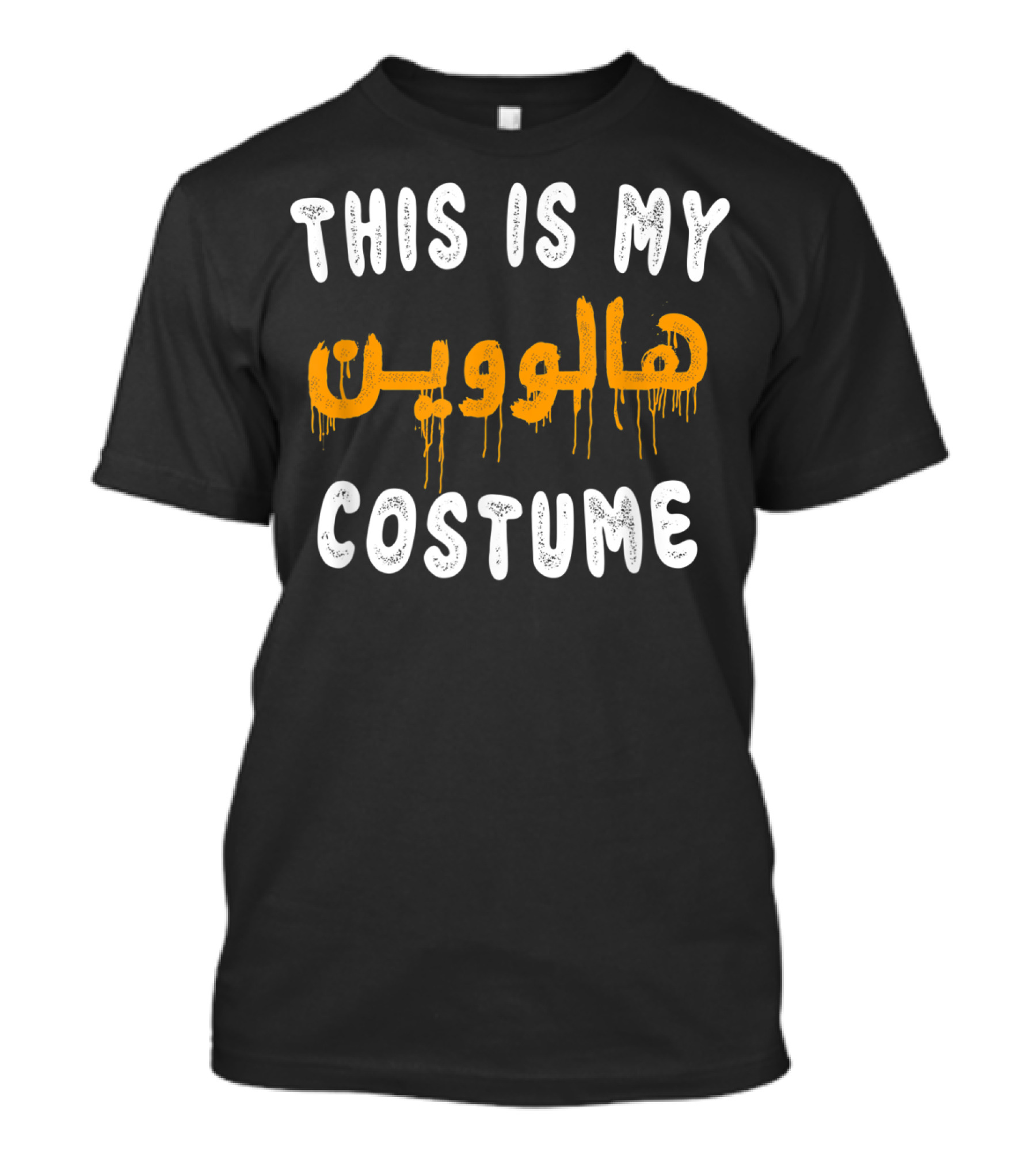This Is My Halloween Costume Arabic T-Shirt