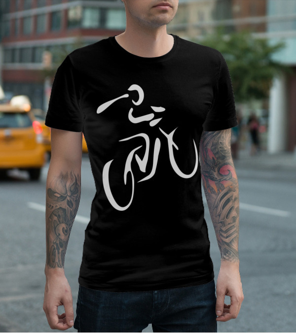 CyclingBikingSpinning Workout Abstract Cyclist T-Shirt