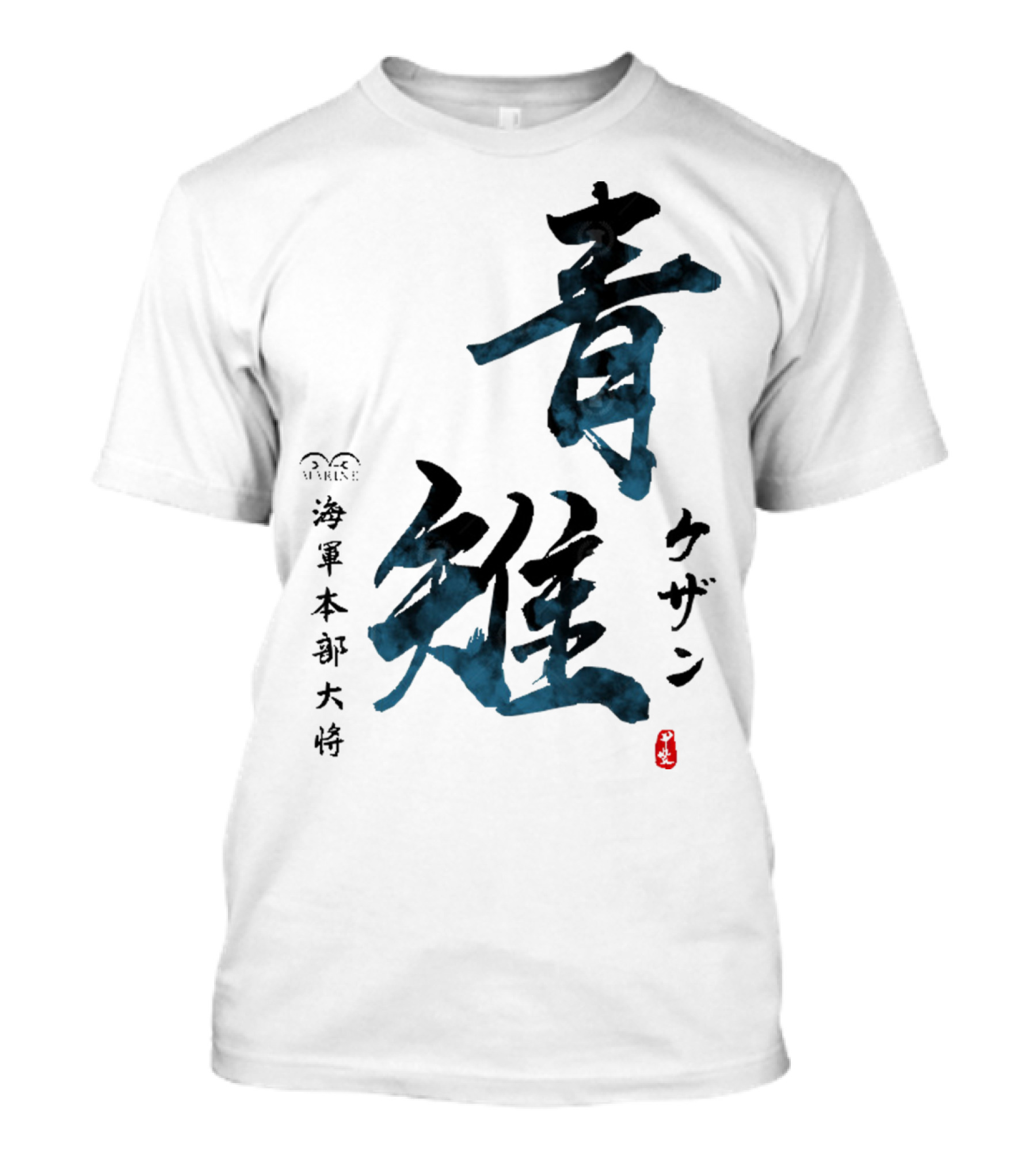 ONE PIECE Kuzan Aokiji 海軍本部大将 Calligraphy T-Shirt