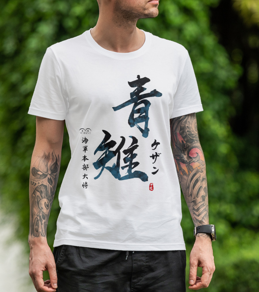 ONE PIECE Kuzan Aokiji 海軍本部大将 Calligraphy T-Shirt