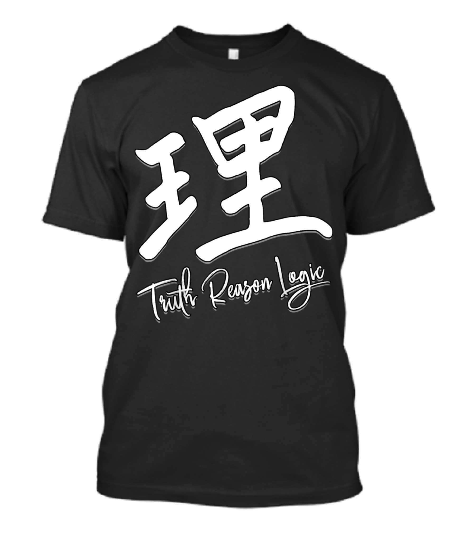 Truth Reason Logic 理 Japanese Kanji T-Shirt