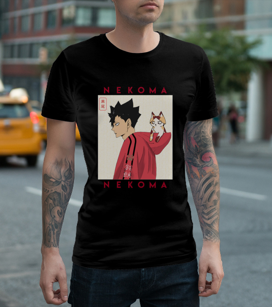 Kuroo Tetsuro Nekoma Volleyball Team Anime Character with Cat T-Shirt